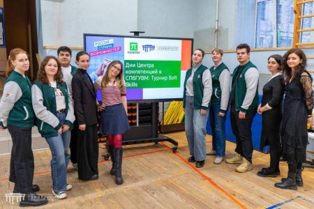 Дни центра компетенций Политеха в СПбГУВМ