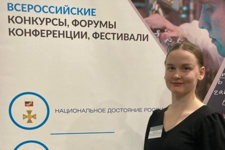 Аспирантка СПбГУВМ — среди призёров Тимирязевского конкурса!