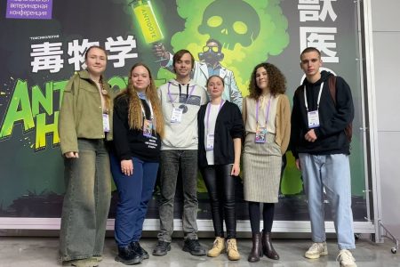 Студенты на Национальной ветеринарной конференции в Москве!