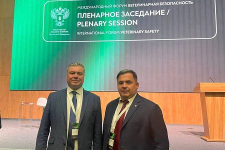 Ключевые вопросы биологической безопасности обсудили на Международном форуме «Ветеринарная безопасность»
