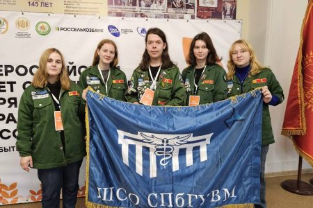 Студенческие отряды СПбГУВМ — на всероссийских слётах!