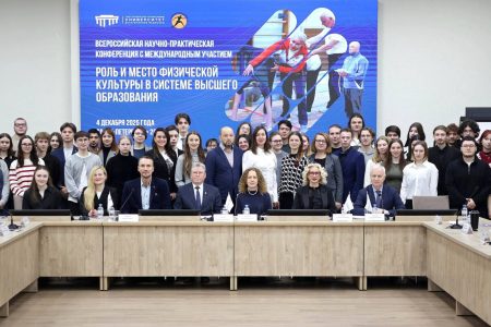 СПбГУВМ стал площадкой для обсуждения будущего физкультурного образования