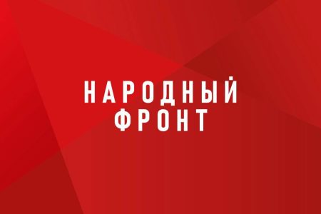 Гуманитарная помощь для жителей Донбасса