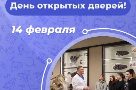 14 февраля — День открытых дверей в СПбГУВМ!