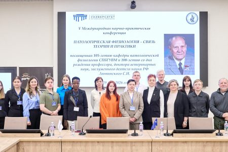 ПАТОЛОГИЧЕСКАЯ ФИЗИОЛОГИЯ – СВЯЗЬ ТЕОРИИ И ПРАКТИКИ
