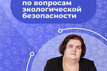 Круглый стол по вопросам экологической безопасности в Санкт-Петербурге
