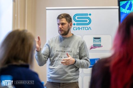 Первая школа по отечественным решениям в генотипировании — старт в СПбГУВМ