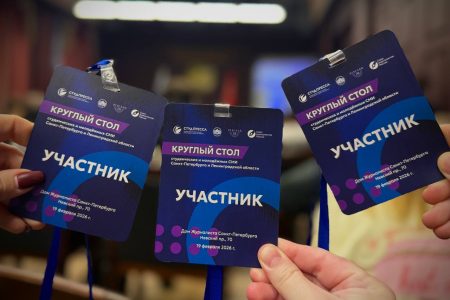 Медиа-центр #СПбГУВМ открыто поделился опытом эффективной работы на площадке масштабного профессионального диалога