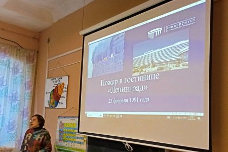 23 февраля — День памяти пожарных, погибших при исполнении служебного долга