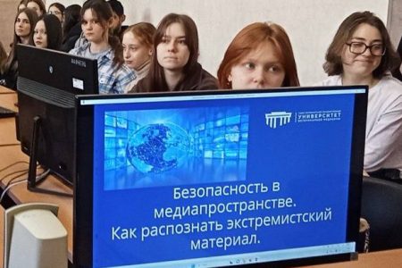 Кураторский час о безопасности в интернете