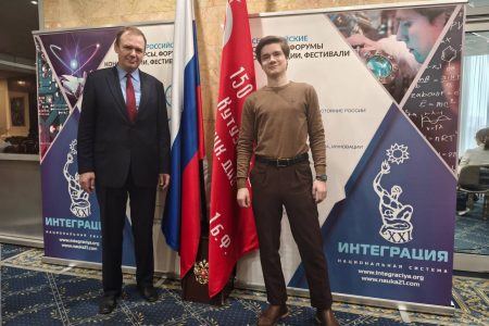 Очный тур всероссийского конкурса «АПК – МОЛОДЁЖЬ, НАУКА, ИННОВАЦИИ»