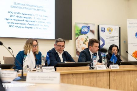 Итоги XIII ежегодного семинара «Развитие аквакультуры»