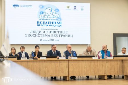 СПбГУВМ — площадка Международного форума «Вселенная белого медведя»