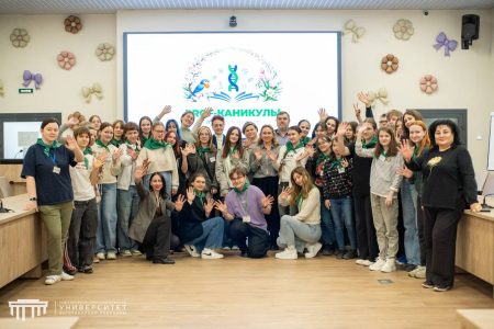 Открытие весенней смены «PROF-КАНИКУЛЫ»