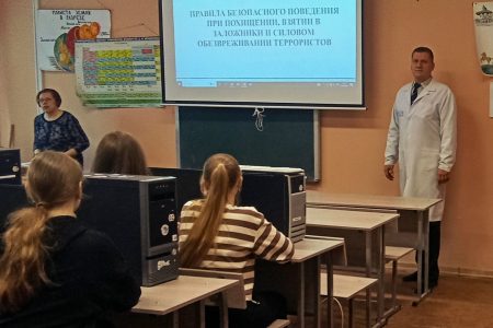 Кураторский час «Правила безопасного поведения при похищении, взятии в заложники и силовом обезвреживании террористов»