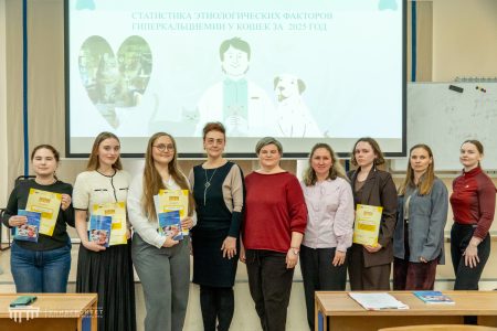 Открытие 80-й Международной научной конференции молодых ученых и студентов СПбГУВМ