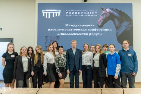 Иппологический форум