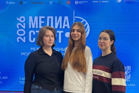 МедиаСтарт — 2026