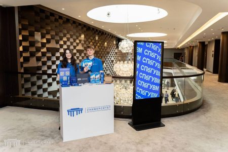 СПбГУВМ на IV Ветеринарной терапевтической конференция Partners