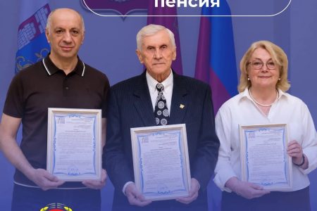 Преподавателям СПбГУВМ назначена негосударственная пенсия за заслуги в профессиональной деятельности