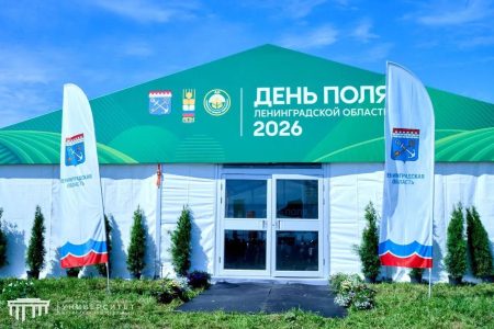 СПбГУВМ — на Дне поля в Ленобласти!
