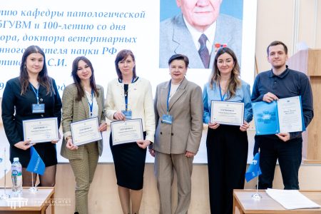 В СПбГУВМ состоялась V Международная научно-практическая конференция «Патологическая физиология – связь теории и практики»