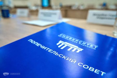 Расширенное заседание попечительского совета по вопросам аквакультуры на площадке СПбГУВМ