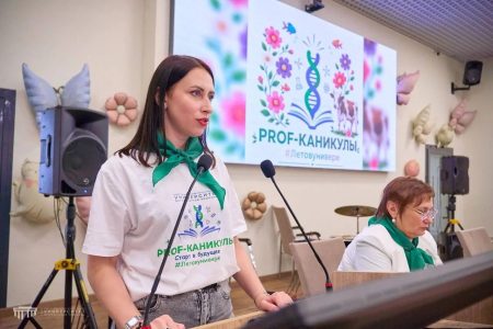 Открытие смены prof-каникул