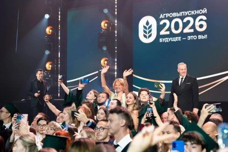 Выпускники СПбГУВМ в центре мероприятия  «АгроВыпускной» 2026.
