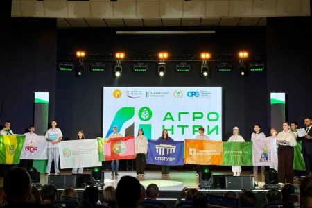 ФИНАЛ «АГРОНТРИ-2026» СТАРТОВАЛ!