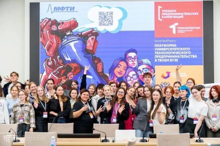 Создай технологический стартап за 6 шагов!