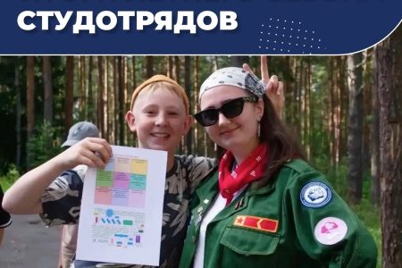 Как прошло лето у студенческих отрядов #СПбГУВМ?
