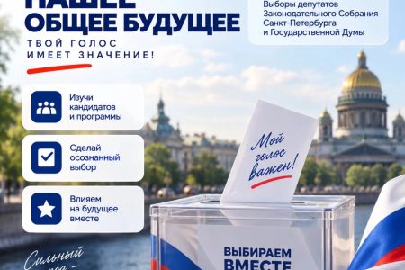 Уважаемые студенты и сотрудники университета!