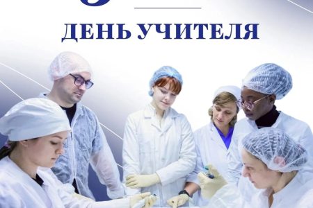 Учитель — это человек, который помогает знаниям становиться профессией