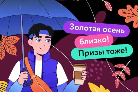 Проверьте, насколько хорошо вы знаете российское сельское хозяйство — и выиграйте призы!