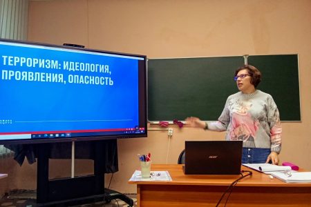 Занятие «Терроризм: идеология, проявления, опасность». «Суть экстремизма: понимание и анализ явления»