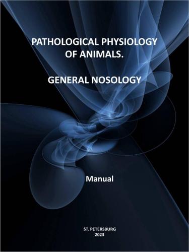 23-1-обложка нозология англ