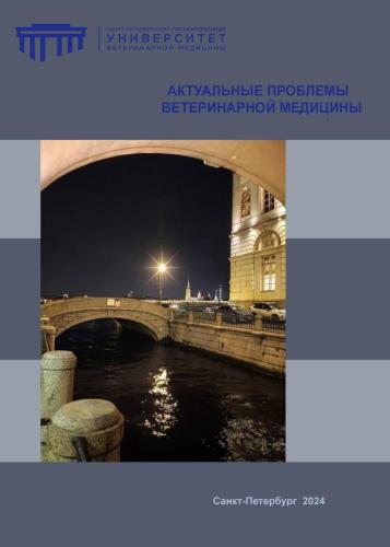 24-Обл.Cб.н.тр.24г.1