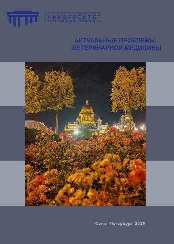 25-Обл.Cб.н.тр.25г.5