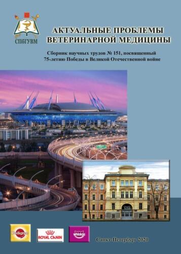 Обложки издаваемых журналов